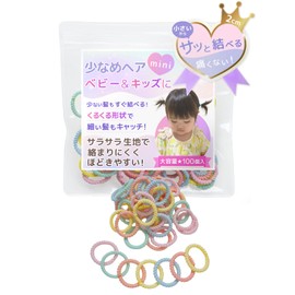 Colorful Curl Mini Elastic Hair Ties 100pcs, Kids Hair Ties 【Hard to tangle, easy to untie】【Includes a special pouch & arrangement guide】【Kids x Color Hair Ties】Premigood (Milky Macaron Mini 100pcs)