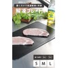 Defrost Plate, Rapid Thawing, Rapid Thawing Plate, Defrost Dish, Defrost
