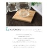KATOMOKU 岐阜の山で採れた天然木コースター 4枚組 ナチュラル 95×95×9mm km-17N