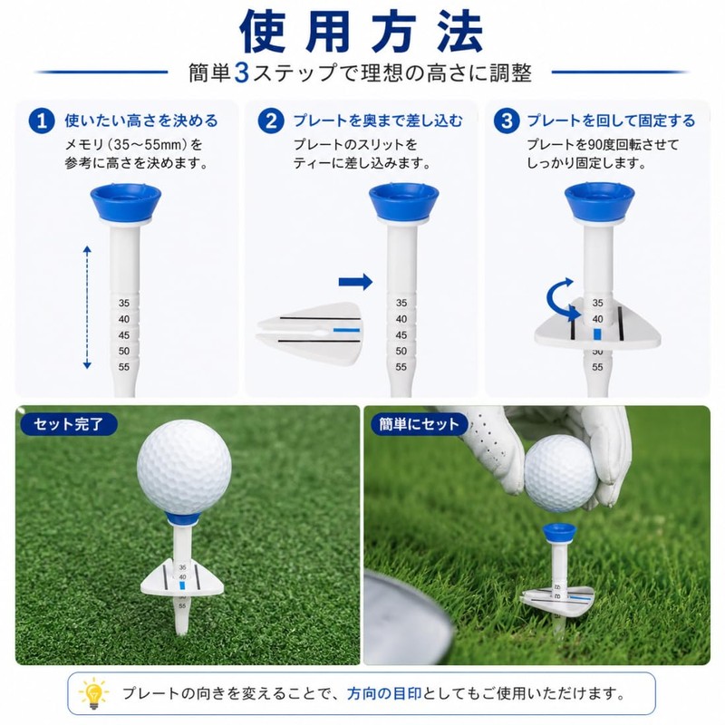 GreenLife Golf Tees, Golf Alignment Tees, 5 Levels of Height