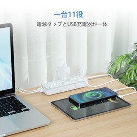 Power Strip with USB Extension Cord, 9.8 ft (3 m), 8 AC Outlets, 3 USB Ports, Table Tap, Tessan Octopus Wiring, Oa Tap, Octopus Outlet, Lightning Guard, Power Cord with Bulk Switch