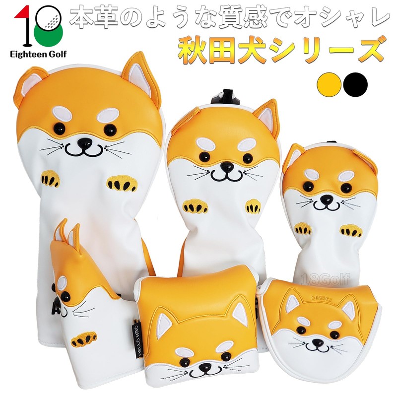 Golf Headcover Driver 440cc 460cc Wood Utility UT Cover Putter
