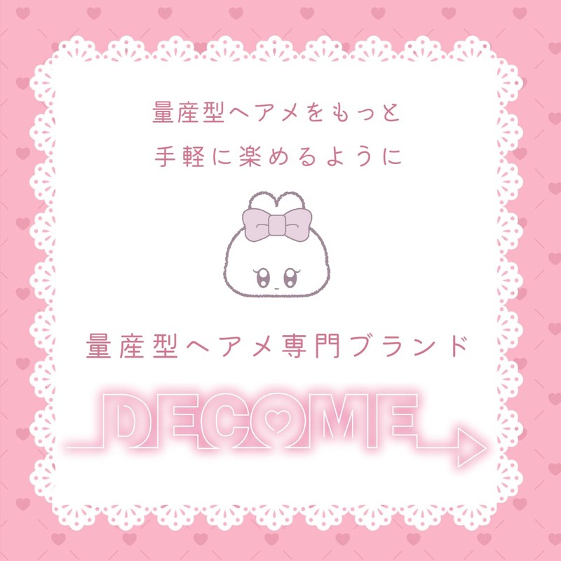 DECOME Glitter Seal Extensions, Decomy Tinsel Seal Extensions, Pushing Activity,