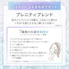 TBC PRENITY UV White EX 1.1 oz (30 g) (Skin
