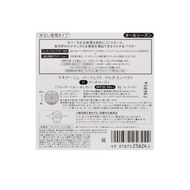 Makiage Perfect Multi-Compact 11 Peach Beige Refill, SPF20, PA++, Foundation, 0.3 oz (9 g)