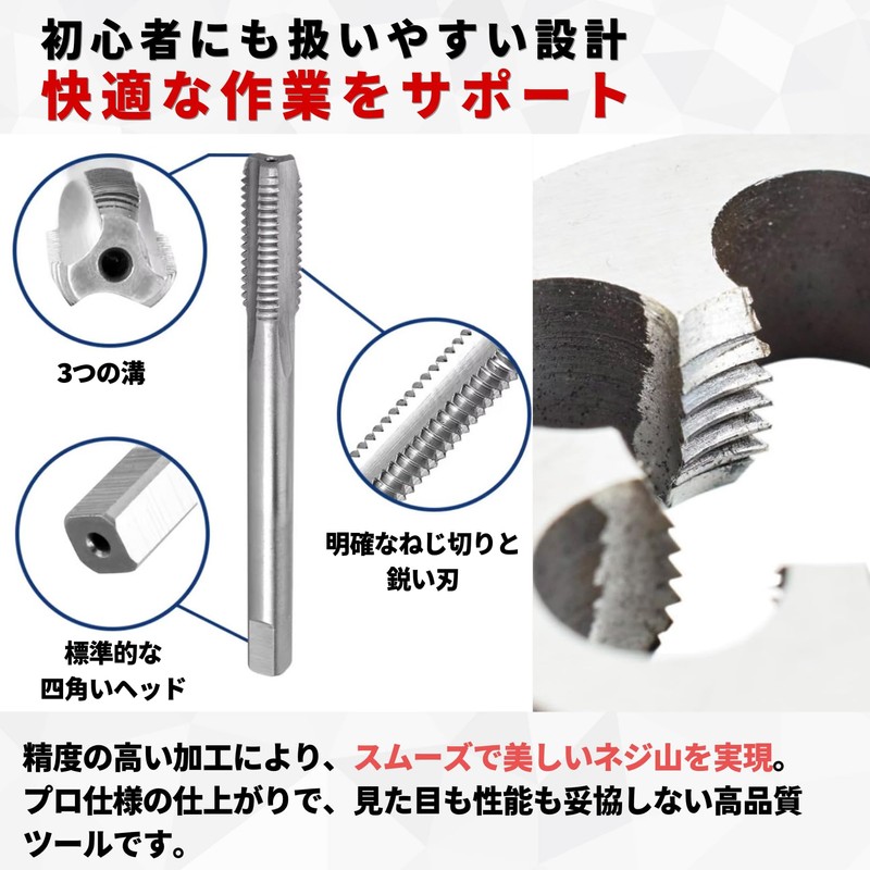 PLEAVIT Tap Dice Set, Torsion Tap, Thread Correction, Tool, Round