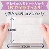MANDOM Happy Deo Body Sheet, Urusara Women's Sweat Wiping Sheet,