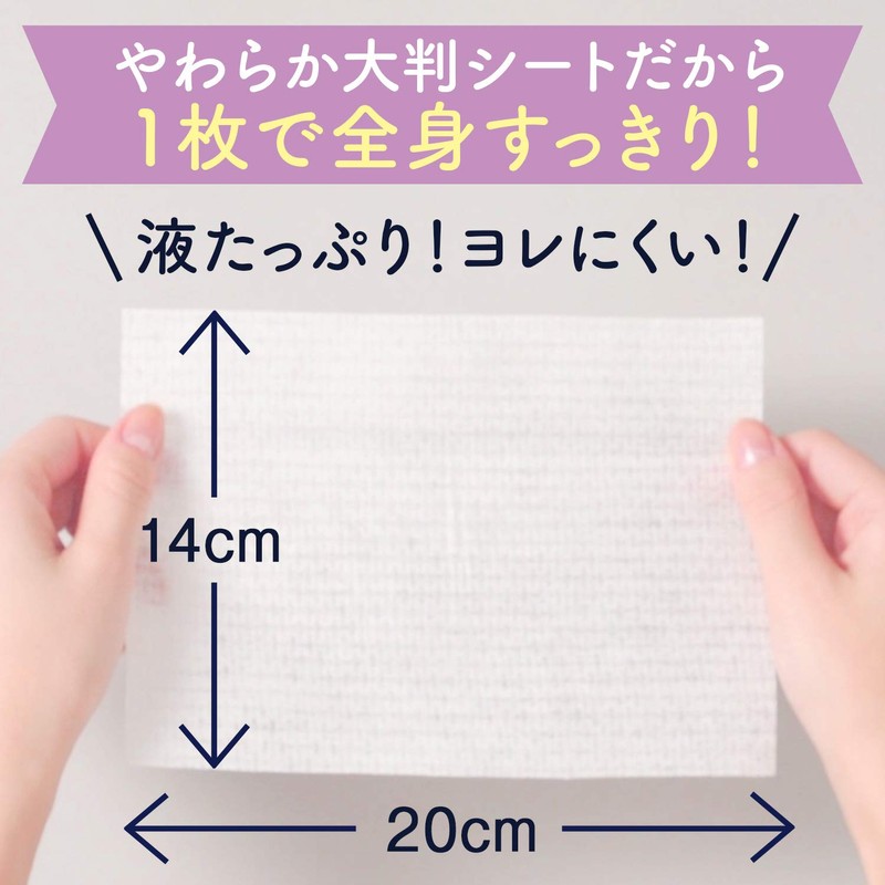 MANDOM Happy Deo Body Sheet, Urusara Women's Sweat Wiping Sheet,