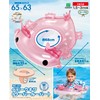 Igarashi RBD-65U Baby Ukiwa (Woper Loop) 25.6 x 24.8 inches