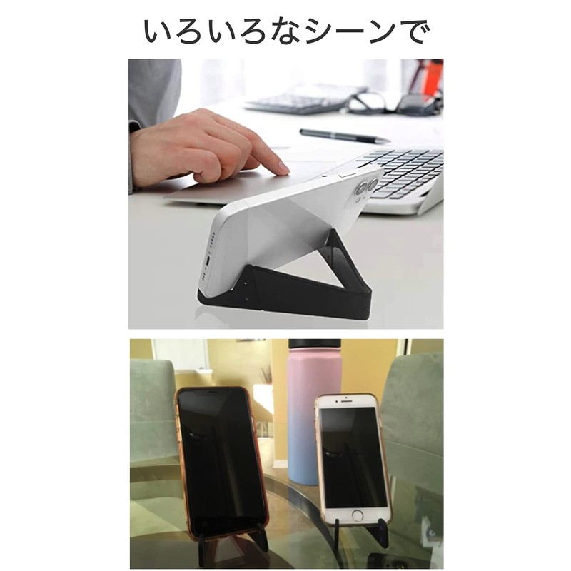 Wumio Mini Smartphone Stand, Black, Set of 2, Compact, Foldable,