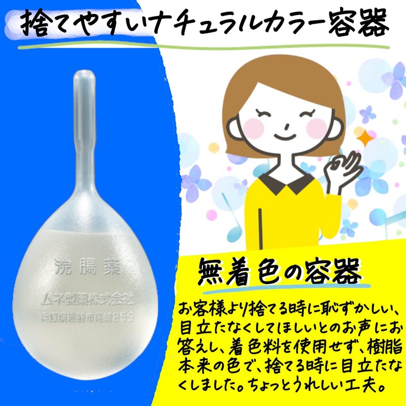 Kotobuki Enema 40, 1.4 oz (40 g) x 10 Packs