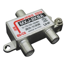 Futako Electric Industrial MXJ-2K8A Indoor Multi-Wave Mixer (Compatible with 4K8K Broadcasting), Zinc Die-Cast Case (Back Cover Soldered), Ideal for Small and Lightweight Maneuverability