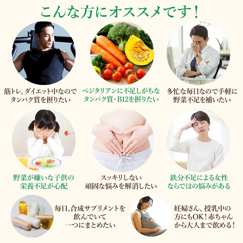 スピルリナ普及会 スピルリナ100% 1500粒×200mg お試しサイズ 約37日分