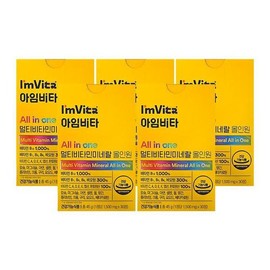 SellerHub Chong Kun Dang Health I'm Vita Multivitamin & Mineral All-in-One 1450mg x 30 tablets x 5 boxes (S19278775) / 종근당건강 아임비타 멀티비타민미네랄 올인원 1450mg x 30정 x5박스 (S19278775)