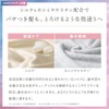 Plus eau Melty Shampoo & Melty Treatment, Refill Set, White