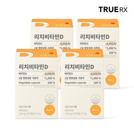 TrueRX Rich Vitamin D 4 Boxes 240 Capsules 8-Month Supply / 트루알엑스 리치 비타민D 4박스 240캡슐 8개월분