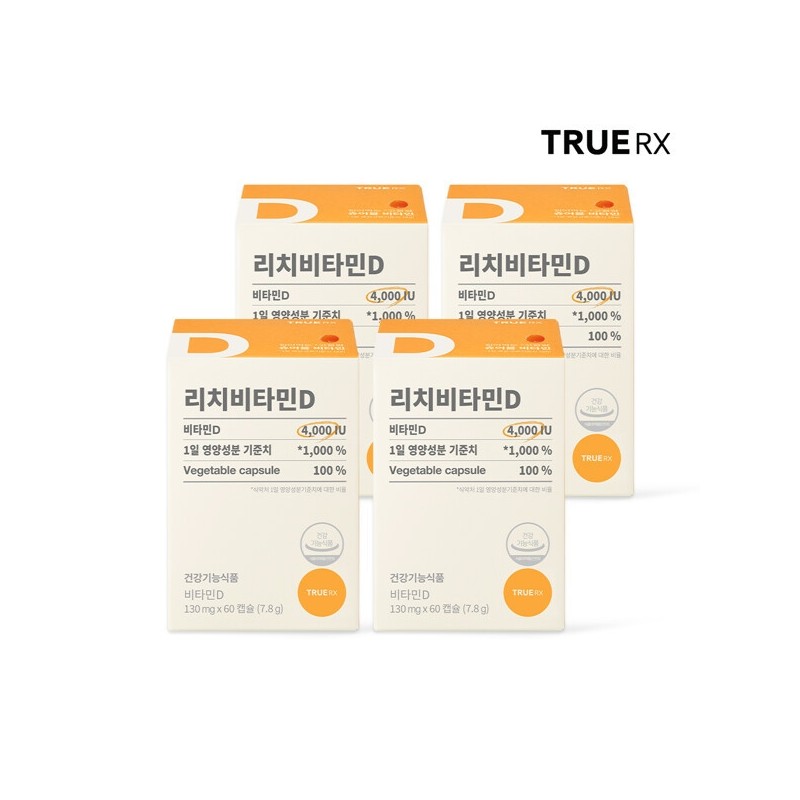 TrueRX Rich Vitamin D 4 Boxes 240 Capsules 8-Month Supply