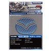 HASEPRO Magical Carbon NEO Steering Emblem Mazda 1 CX-5 / Axela Sports NESM-1AD