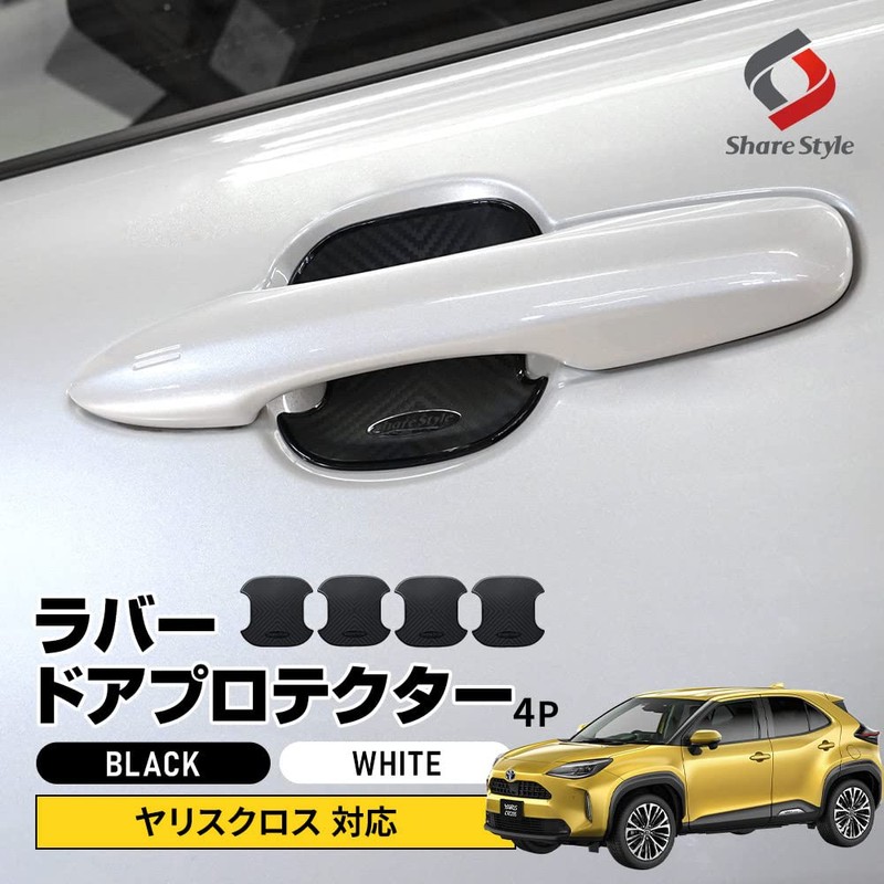 SHARE×STYLE Yaris Cross Early and Late Model 2024 Latest Improved