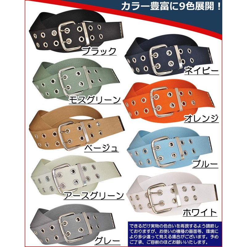 [KASAJIMA] 50mm 作業 ベルト 高強度 頑丈 ナイロンダブルピン 長い 大きいサイズ メンズ
