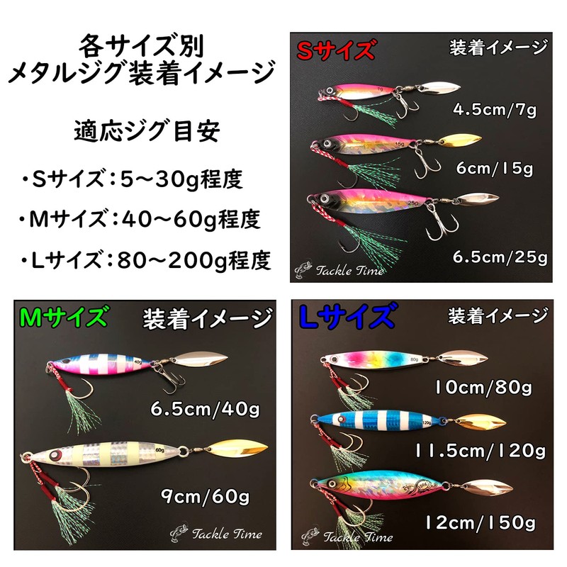 TackleTime Willow Blade Willow Leaf Spintail Blade Set (S, Silver