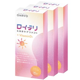 【公式ストア限定】ロイテリ 乳酸菌 サプリメント ＋VitaminD3 30粒入(30日分) 【3箱セット】ロイテリ菌 タブレット シトラス プロバイオティクス 体内菌質ケア