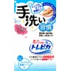 Aisen BX191 Hand Washing Sponge, Hand Washing Habits, Trepica