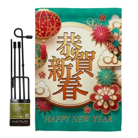 Breeze Decor Happy Lunar New Year Set with Stand Winter Good Luck Prosperous Seasonal Arrival Blessing House Decoration Banner Small Yard Gift Double-Sided, Garden Flag 13"x 18.5", Thick Fabric
