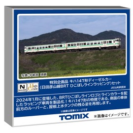 TOMIX 97964 N Gauge Special Product Kiha 147 Type Hita Hikoyama Line BRT Hibiki Line Wrapping Set Railway Model Diesel Car