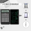 Electronic Memo Pad Calculator with Calculator, 12 Digit Display, Foldable,