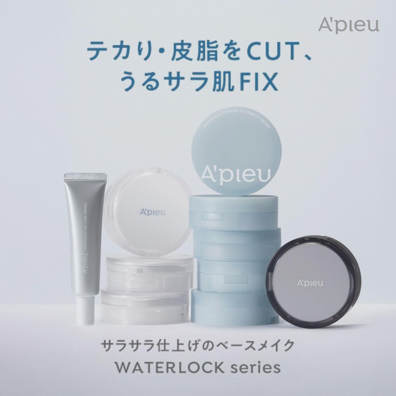 A'PIEU Water Rock Finisher UV Tone Up [0.5 oz (13