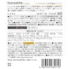 大塚製薬 トコエル1個 7袋入(1日1袋3粒目安・7日分)×3