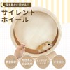 Avidora Hamster Spinning Wheel Silent Wheel Pulley Nail Sharpener Play