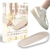 fogman Secret Insole, Heel Lift, Height Increase, Thick Sole, Men's