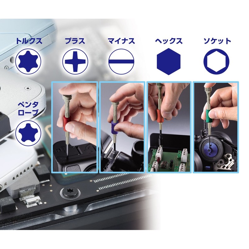 Vessel No.TD-54 4IPR Precision Pentalobe Screwdriver for Repairing Laptops/ Smartphones