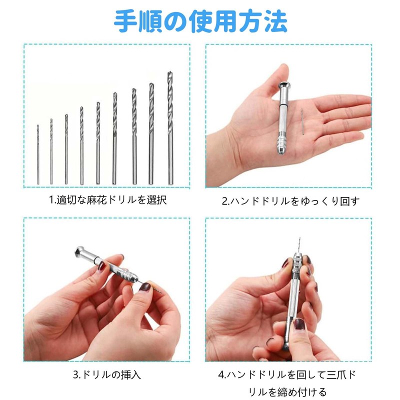 Hand Drill, Manual Drill, Pin Vice, 0.02 - 0.12 inches
