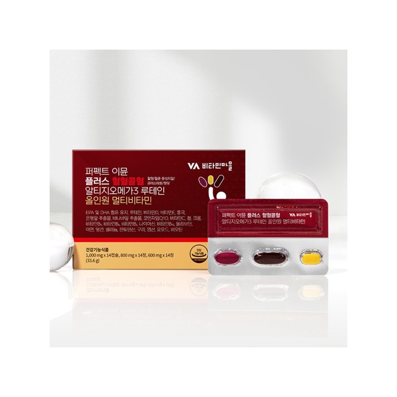 Perfect Immune Plus Blood, ... / 퍼펙트 이뮨 플러스 혈혈콜혈