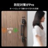 SwitchBot Smart Lock Pro Key - SwitchBot Auto Lock Door