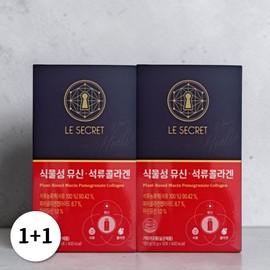 Nutri One Life [1+1] Nutrione Le Secret Mucin Pomegranate Collagen 10 sachets (2) / [1+1] 뉴트리원 르시크릿 뮤신 석류 콜라겐 10포 2개