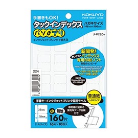 Kokuyo tack index pasopuri Small 18 × 25 mm 160 Piece Solid Thalia – pc20 W