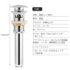 Pop-up drain faucet for washbasins, horizontal hole drain plugs, drainage