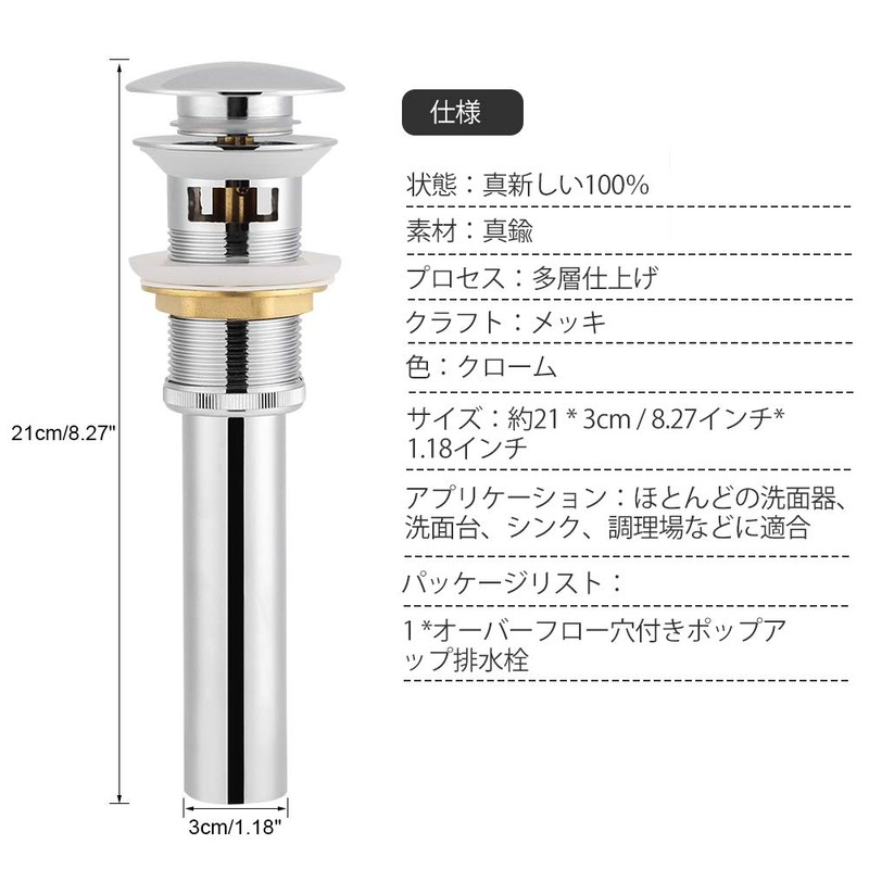 Pop-up drain faucet for washbasins, horizontal hole drain plugs, drainage