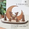 Smart Eye May Doll, New Year, Japanese Annual Event Series,