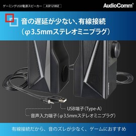 Ohm Electric AudioComm Speaker Wired USB Connection PC Speaker Illuminated Gaming Speaker Gaming USB Powered Speaker ASP-U180Z 03-5027 OHM