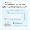Kokuyo Zoff x Campus Pencil Case Blue F-VBF350-L1-2