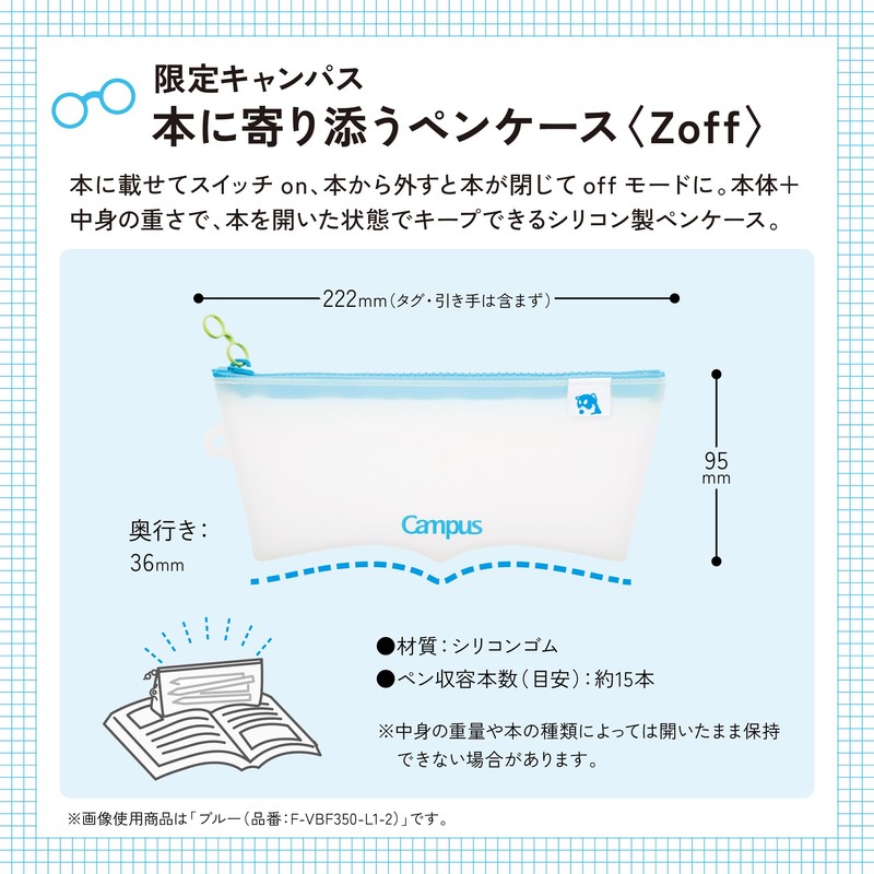 Kokuyo Zoff x Campus Pencil Case Blue F-VBF350-L1-2