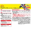 Konyo SUN UP Multi-Angle Pipe Wrench, APW-250, 9.8 inches (250