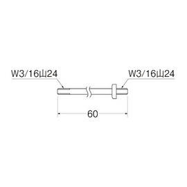 SANEI PU36-50-60 Toilet Parts Low Tank Ball Tap Sao Length 2.4 inches (60 mm)