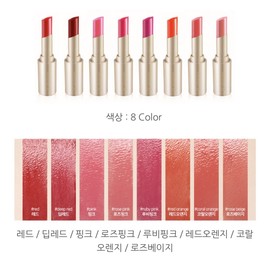 Sooryehan Yeon Silk Lip Rouge 8 Types 3.5g Red Orange / 수려한 연 실크 립 루즈 8종 3.5g 레드오렌지