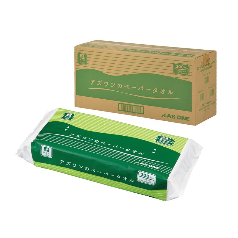 Azuwan Paper Towels, Oval Size, 1 Bag (200 Sheets), 100%